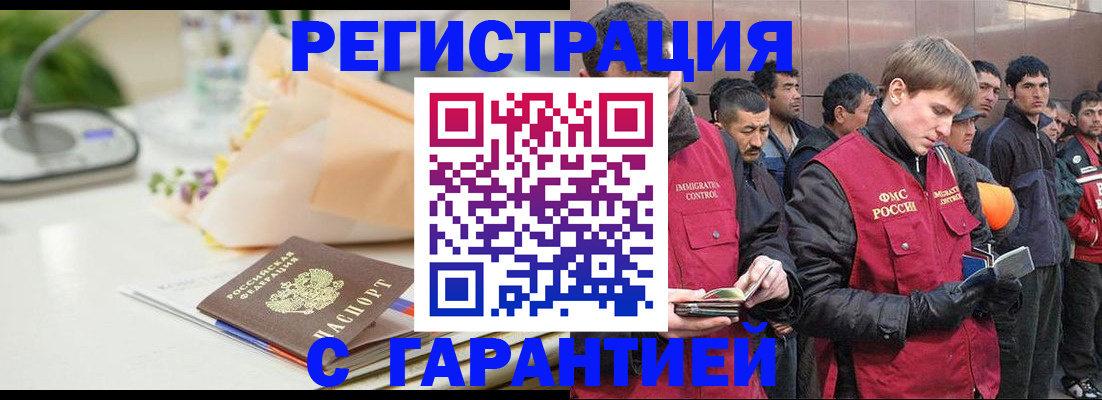 временная регистрация поиск в Протвино